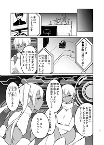 Page 24 of Saa Watashitachi no Nakama ♀ ni Nari Nasai - preview thumbnail
