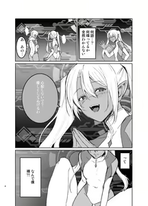 Page 3 of Saa Watashitachi no Nakama ♀ ni Nari Nasai - preview thumbnail