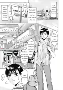 Page 3 of Yuuwaku no Toshiue Apartment - preview thumbnail