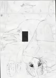 Page 49 of Kidnapper Omake - preview thumbnail