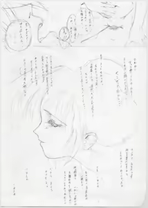 Page 56 of Kidnapper Omake - preview thumbnail
