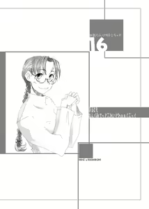Page 136 of Gazo Hokanko 19 - preview thumbnail