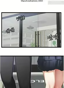 Page 168 of 脱单神器 28-55 完结 - preview thumbnail