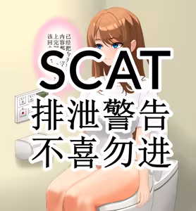 akoga re no onna zyousi 来教我学习的前辈 — hentai manga cover on Fhentai