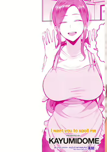 Page 2 of Amaete Hoshii no - I want you to spoil me - preview thumbnail