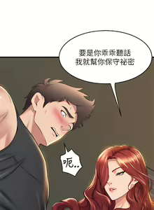 Page 1664 of 舞蹈系学姐们 舞蹈系學姊們 1-40 - preview thumbnail