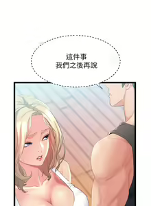 Page 168 of 舞蹈系学姐们 舞蹈系學姊們 1-40 - preview thumbnail