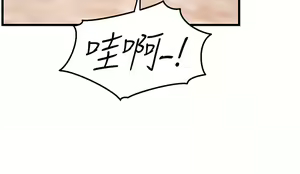 Page 176 of 舞蹈系学姐们 舞蹈系學姊們 41-79 - preview thumbnail