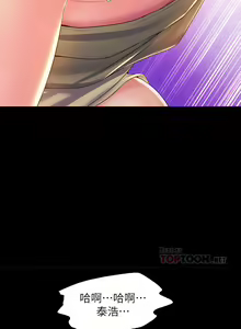 Page 422 of 舞蹈系学姐们 舞蹈系學姊們 41-79 - preview thumbnail