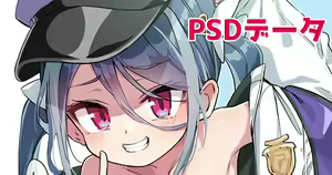Page 1501 of 🔸konnyaku🔸 Fanbox  1/2 - preview thumbnail