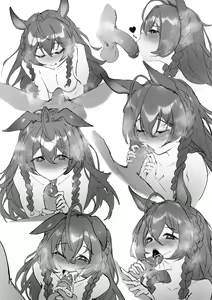 Page 247 of 伯楽 - preview thumbnail