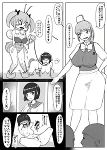Page 3 of "Jintai Kaizou Theme Park" Fanny Fanny Land e Youkoso! - preview thumbnail
