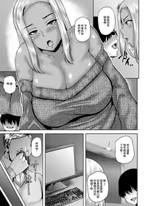Page 3 of NTR Hypnosis Appli - preview thumbnail