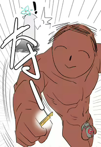 Page 168 of 翼云雾雾翼 - preview thumbnail