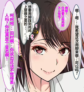 Page 3 of Hisano 汉化系列 【一个人汉化】 - preview thumbnail