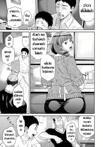 Page 3 of Ani ni Dakarete Mesu ni Naru - preview thumbnail