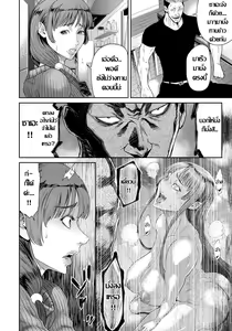 Page 4 of Ani ni Dakarete Mesu ni Naru - preview thumbnail