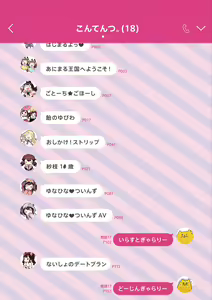 Page 4 of Onnanoko Party. - preview thumbnail