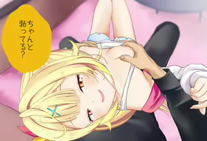 Page 3 of Hoshikawa Sara-chan to Hatsu-ecchi Vol.02 Netoraregokko-hen - preview thumbnail