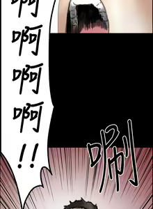 Page 654 of 傀儡 Queen Bee 1-50 - preview thumbnail