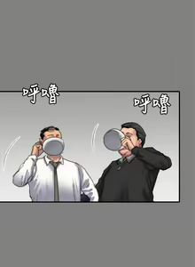 Page 1013 of 傀儡 Queen Bee 51-100 - preview thumbnail