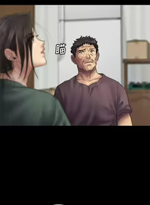 Page 102 of 傀儡 Queen Bee 51-100 - preview thumbnail