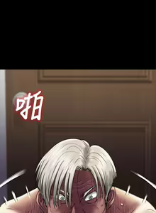 Page 11 of 傀儡 Queen Bee 51-100 - preview thumbnail