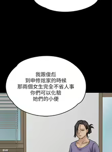 Page 1128 of 傀儡 Queen Bee 51-100 - preview thumbnail
