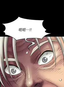 Page 13 of 傀儡 Queen Bee 51-100 - preview thumbnail