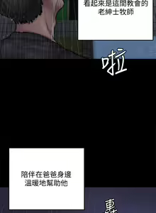 Page 1307 of 傀儡 Queen Bee 51-100 - preview thumbnail