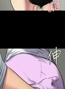 Page 1356 of 傀儡 Queen Bee 51-100 - preview thumbnail