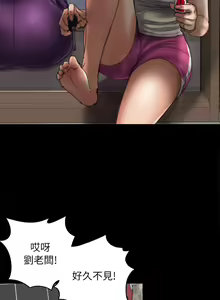 Page 156 of 傀儡 Queen Bee 51-100 - preview thumbnail