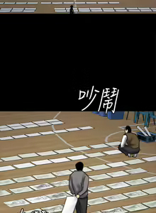 Page 1664 of 傀儡 Queen Bee 51-100 - preview thumbnail