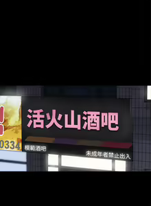 Page 232 of 傀儡 Queen Bee 51-100 - preview thumbnail