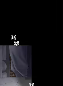 Page 264 of 傀儡 Queen Bee 51-100 - preview thumbnail
