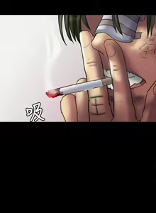 Page 33 of 傀儡 Queen Bee 51-100 - preview thumbnail