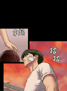 Page 356 of 傀儡 Queen Bee 51-100 - preview thumbnail