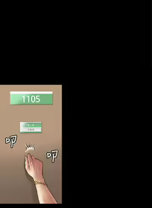 Page 36 of 傀儡 Queen Bee 51-100 - preview thumbnail