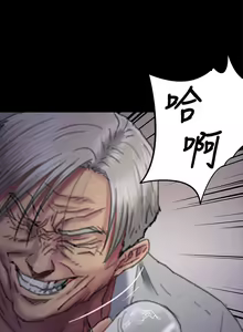Page 386 of 傀儡 Queen Bee 51-100 - preview thumbnail