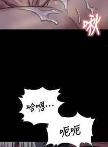 Page 398 of 傀儡 Queen Bee 51-100 - preview thumbnail
