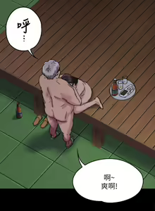 Page 405 of 傀儡 Queen Bee 51-100 - preview thumbnail
