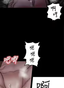 Page 416 of 傀儡 Queen Bee 51-100 - preview thumbnail