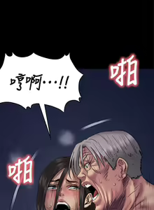 Page 460 of 傀儡 Queen Bee 51-100 - preview thumbnail