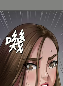 Page 487 of 傀儡 Queen Bee 51-100 - preview thumbnail