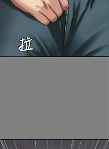 Page 489 of 傀儡 Queen Bee 51-100 - preview thumbnail
