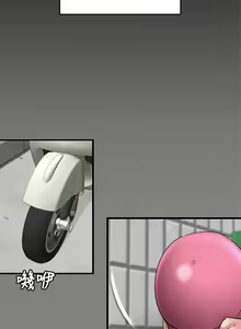 Page 49 of 傀儡 Queen Bee 51-100 - preview thumbnail