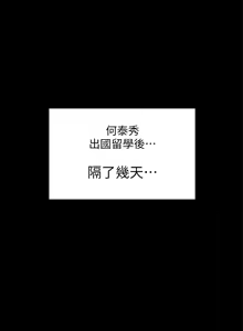 Page 509 of 傀儡 Queen Bee 51-100 - preview thumbnail