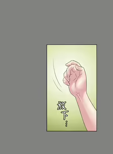 Page 56 of 傀儡 Queen Bee 51-100 - preview thumbnail