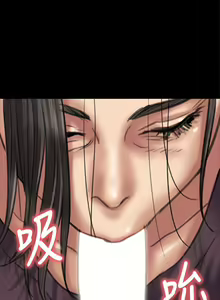 Page 563 of 傀儡 Queen Bee 51-100 - preview thumbnail