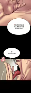 Page 575 of 傀儡 Queen Bee 51-100 - preview thumbnail